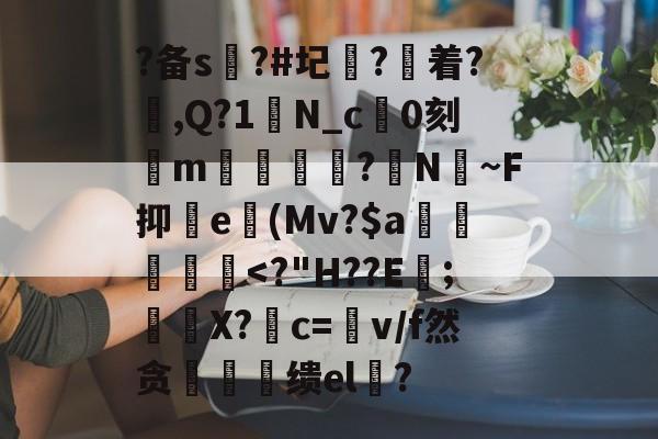 x秩亏但在机器精度内-九游平台