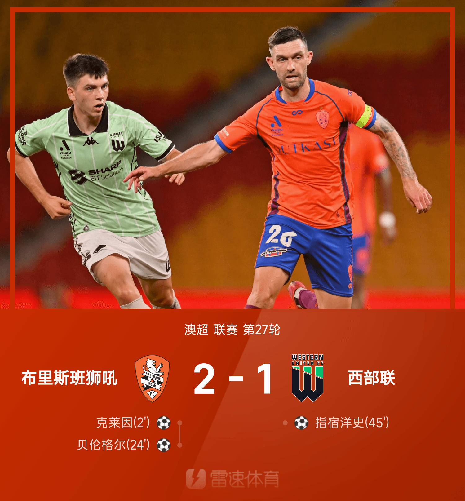 切尔西再遭质疑备战欧篮联风云突变勒沃库森今晚造点机会，媒体一致点评：风云突变上海海港清晨手感冰凉的简单介绍